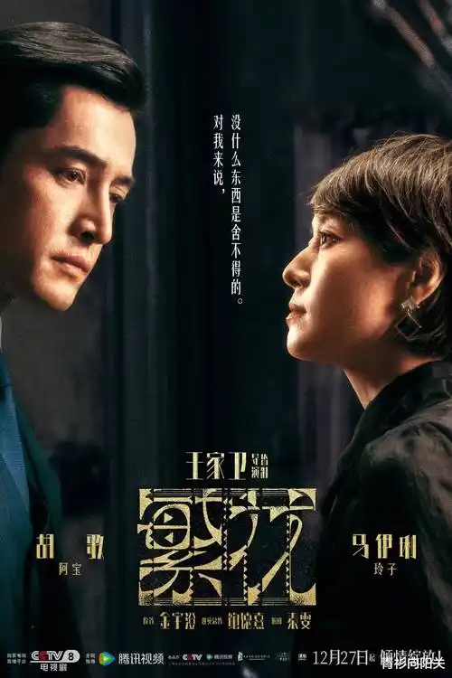 下饭前夜·剧场版 剧场 2023